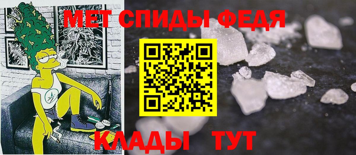 Амфетамин  Вход с VPN  Фролово  Amphetamine Розовый 