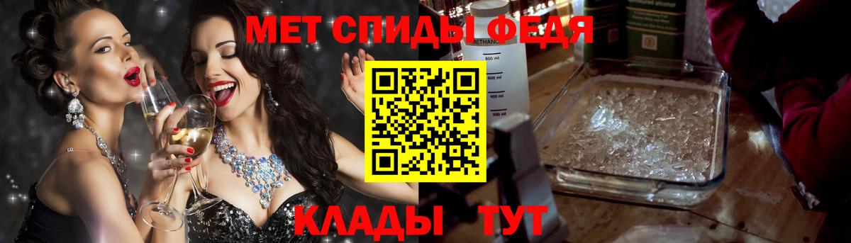 АМФ 97% Фролово