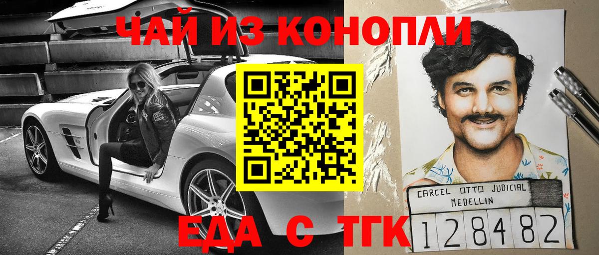 Cannafood конопля  Вход с VPN  Фролово 