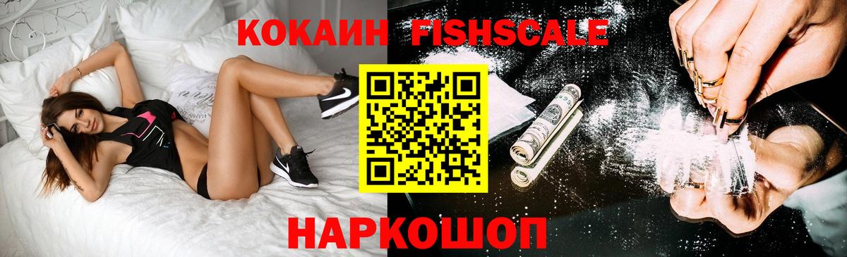 Кокаин Колумбийский Фролово