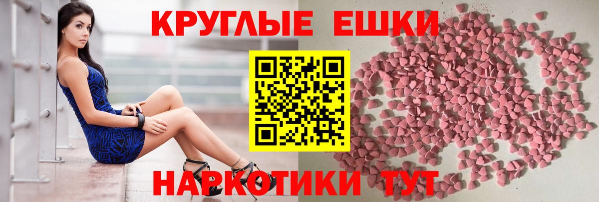 ЭКСТАЗИ Philipp Plein Фролово