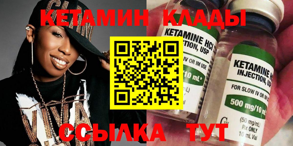 ТГК  МАРИХУАНА  Фролово  Метамфетамин  Вход с VPN  ГАШ  Мефедрон   Cocaine 