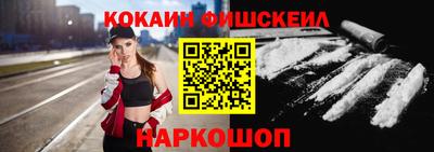 кокаин премиум Коломна