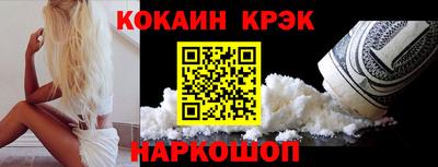 прущие крисы Будённовск