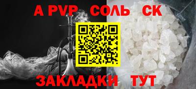 стаф Бузулук