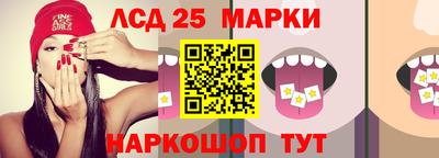 бошки Когалым