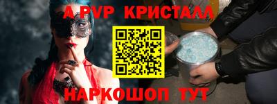 прущие крисы Будённовск