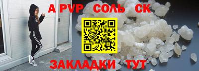 стаф Бузулук