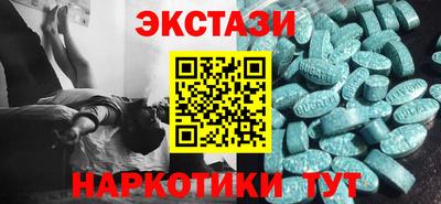MDMA Бугуруслан