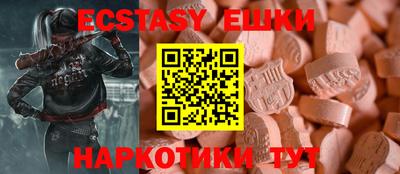 MDMA Бугуруслан