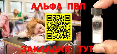 стаф Бузулук
