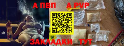 стаф Бузулук