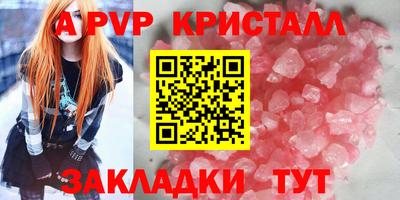 стаф Бузулук