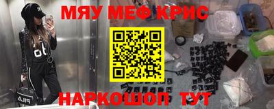 прущие крисы Будённовск