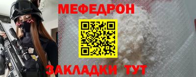 стаф Бузулук