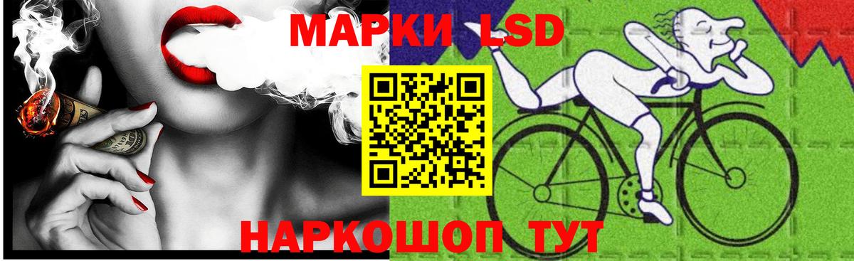 ЛСД экстази кислота  ЛСД экстази  Вход с VPN  Фролово  LSD-25 экстази ecstasy 