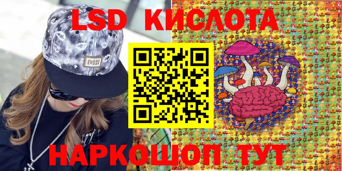 Наркотические марки 1500мкг  Наркотические марки 1500мкг  Фролово  Вход с VPN 