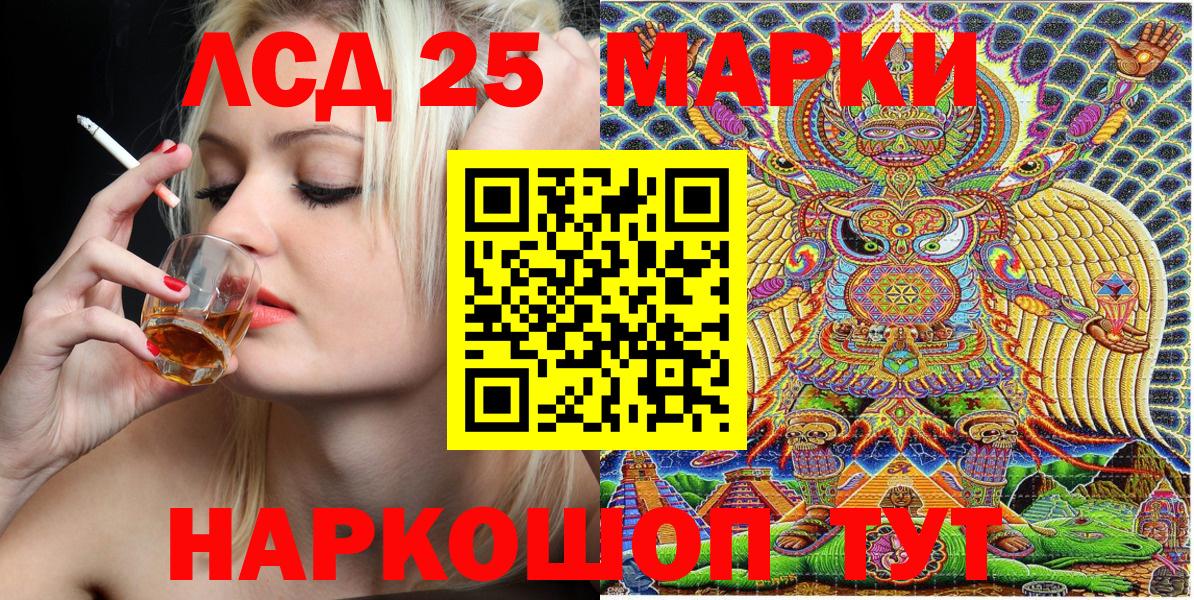 Каннабис Фролово
