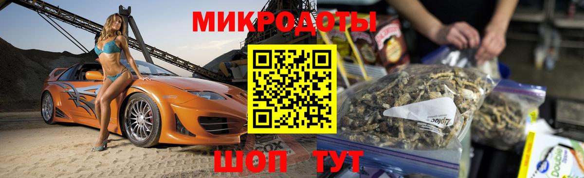 Фролово  Галлюциногенные грибы Psilocybe  Вход с VPN  Псилоцибиновые грибы мицелий 